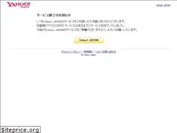 Sites similar to bookmarks.yahoo.co.jp