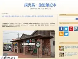 Sites similar to bookmarktrip.com