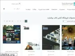 Sites similar to bookmart.ir