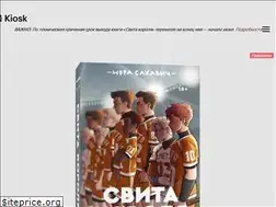 Sites similar to bookmate.store