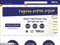 Sites similar to bookme.co.il