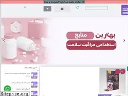 Sites similar to bookmedical.ir