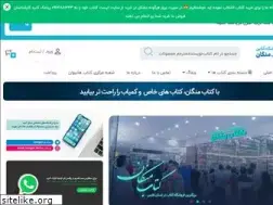 Sites similar to bookmengan.ir