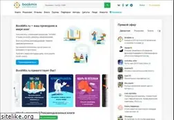 Sites similar to bookmix.ru