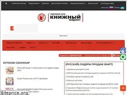 Sites similar to bookmk.ru