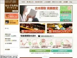 Sites similar to bookmkt.net