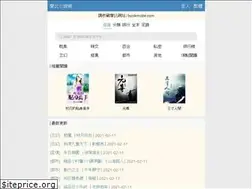 Sites similar to bookmobe.com