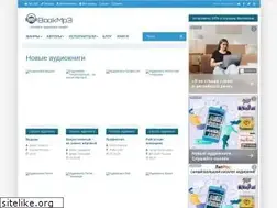 Sites similar to bookmp3.ru