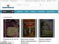 Sites similar to bookmyshop.ru