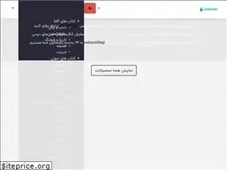 Sites similar to booknak.ir