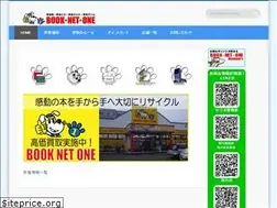 Sites similar to booknetone.com