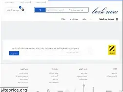 Sites similar to booknew.ir