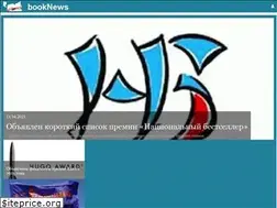Sites similar to booknews.club