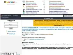 Sites similar to bookodor.ru