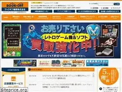 Sites similar to bookoff-fukuoka.jp