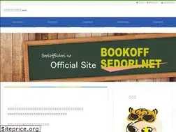 Sites similar to bookoffsedori.net