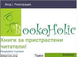 Sites similar to bookoholic.net