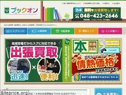 Sites similar to bookon-net.com