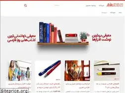 Sites similar to bookon.ir