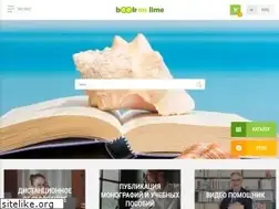 Sites similar to bookonlime.ru