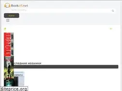 Sites similar to bookoof.net