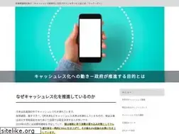 Sites similar to bookoupon.jp