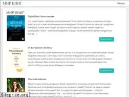 Sites similar to bookoved.ru
