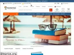 Sites similar to bookovka.com.ua