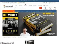 Sites similar to bookovka.ua