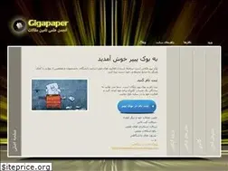 Sites similar to bookpaper.ir