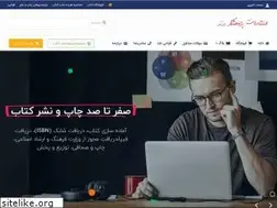 Sites similar to bookpb.ir