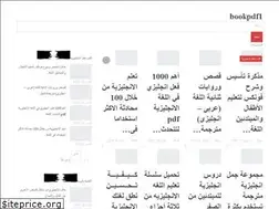 Sites similar to bookpdf1.com