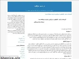 Sites similar to bookpic.blogfa.com