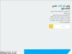 Sites similar to bookpioneers.ir
