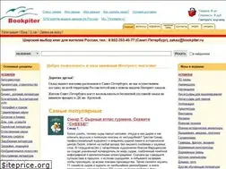 Sites similar to bookpiter.ru