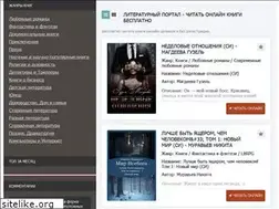 Sites similar to bookplaneta.ru