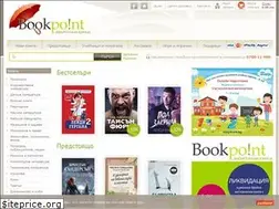 Sites similar to bookpoint.bg