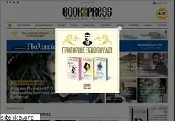 Sites similar to bookpress.gr