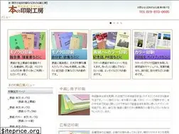 Sites similar to bookprint.jp