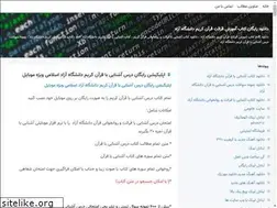 Sites similar to bookquran.blogsky.com