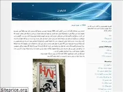 Sites similar to bookreader61.blogfa.com