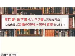 Sites similar to bookriver.jp