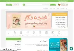 Sites similar to bookroom.ir