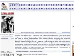 Sites similar to books-center.ru