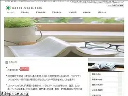 Sites similar to books-core.com
