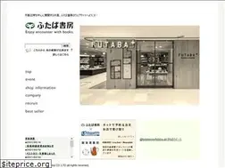 Sites similar to books-futaba.co.jp