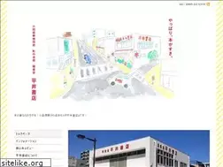 Sites similar to books-hirai.com