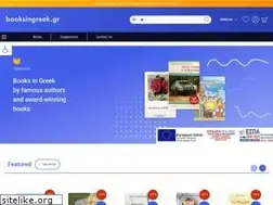 Sites similar to books-in-greek.gr