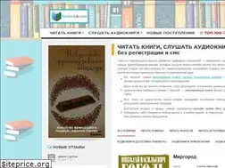 Sites similar to books-lib.com