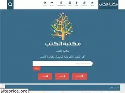 Sites similar to books-lib.net